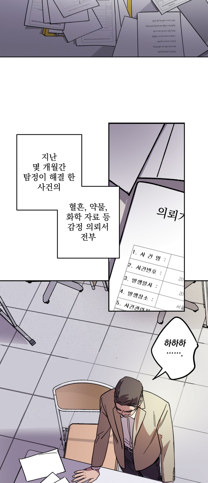 34 페이지