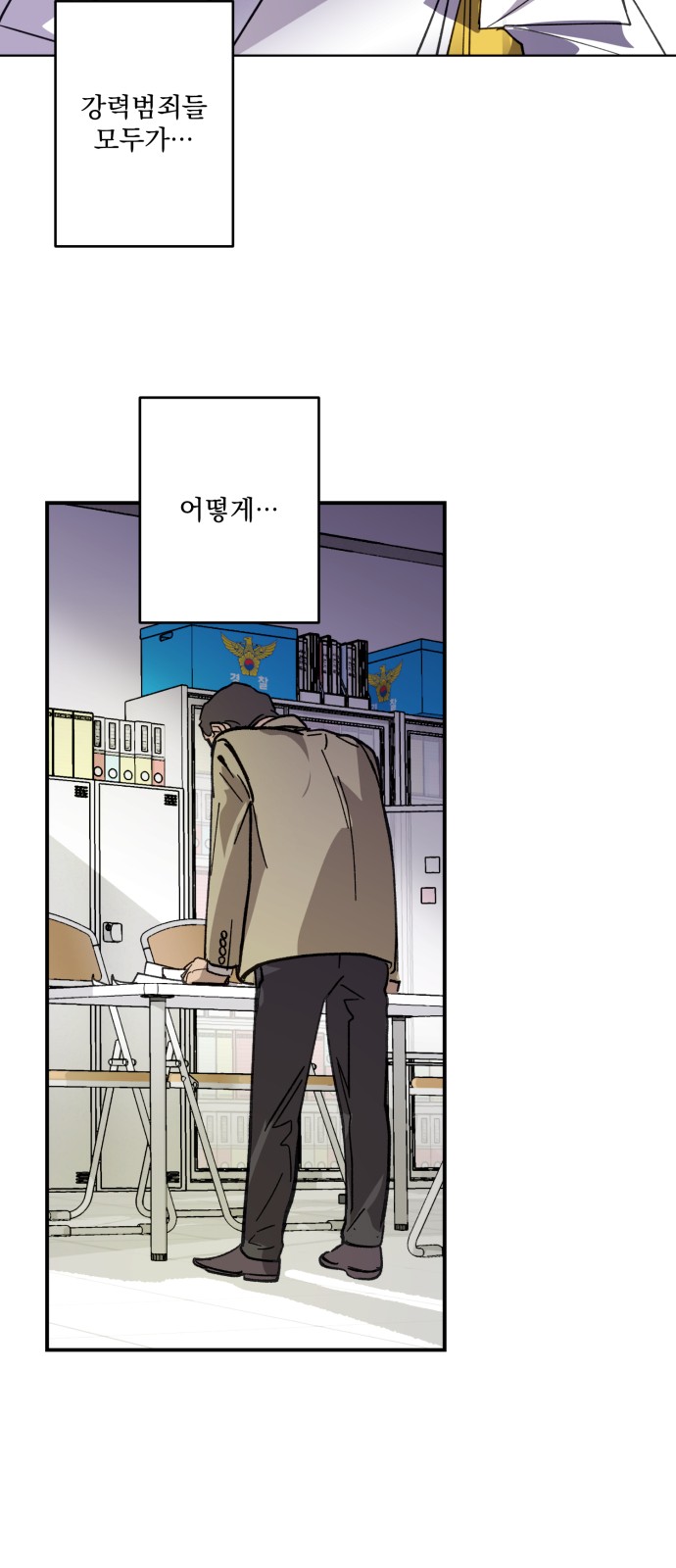 36 페이지