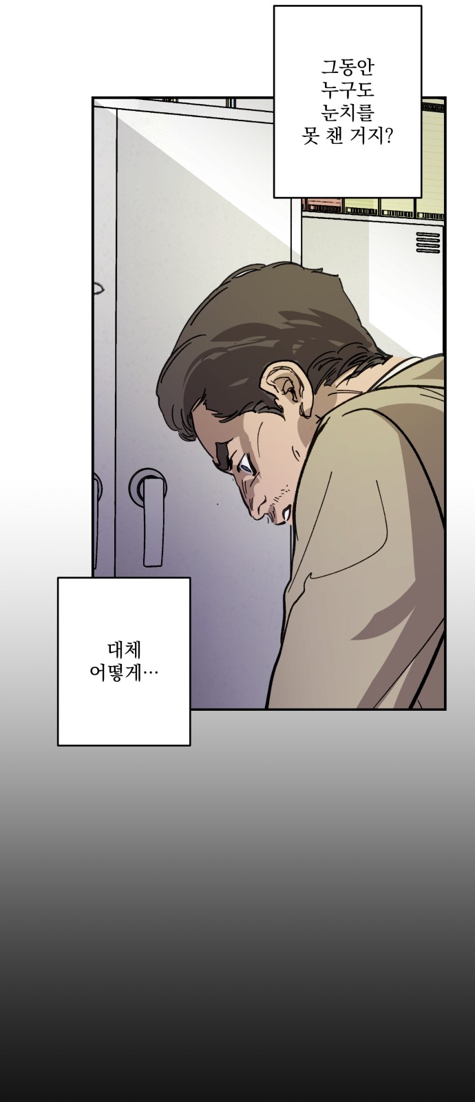 37 페이지