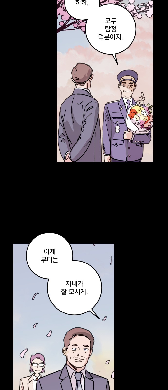 39 페이지