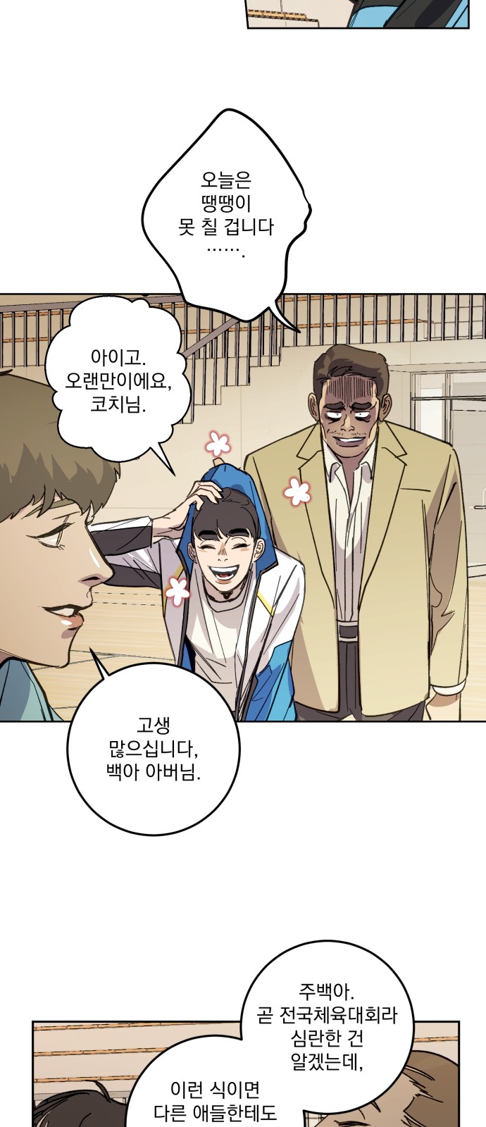 4 페이지