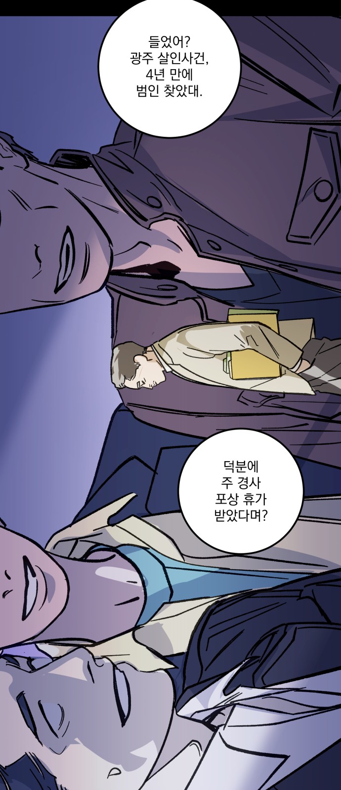 41 페이지