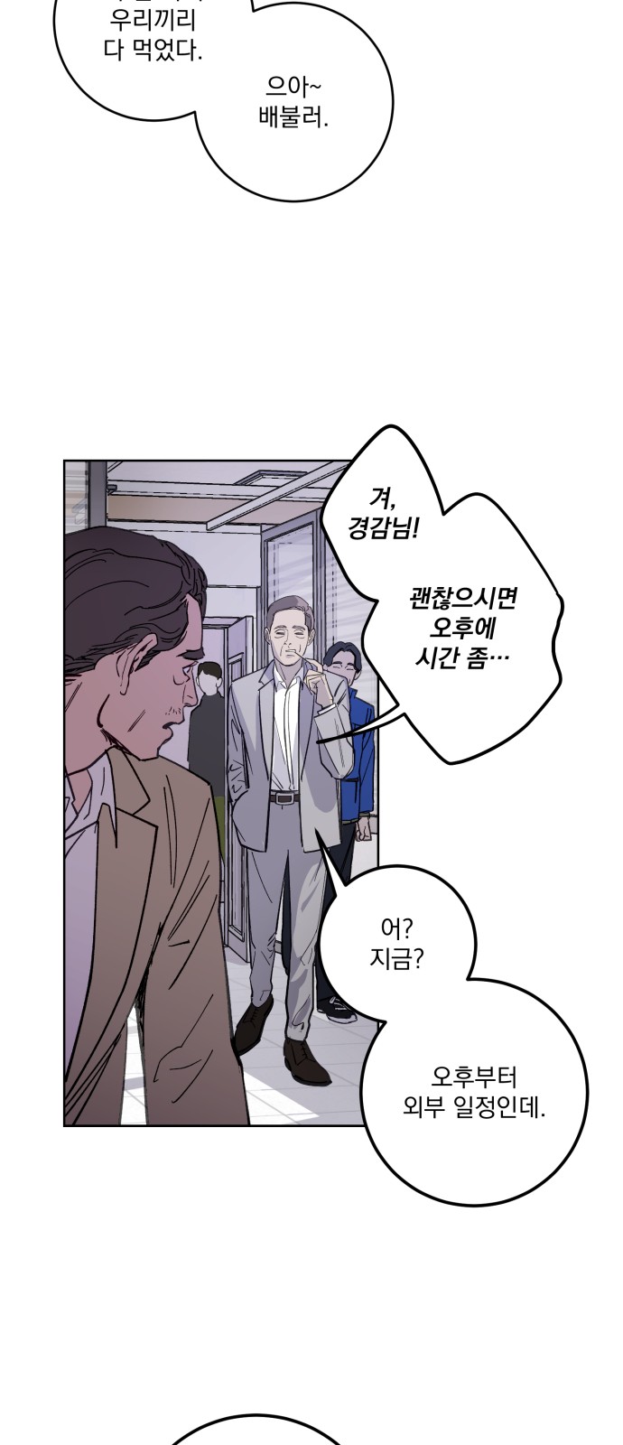 45 페이지