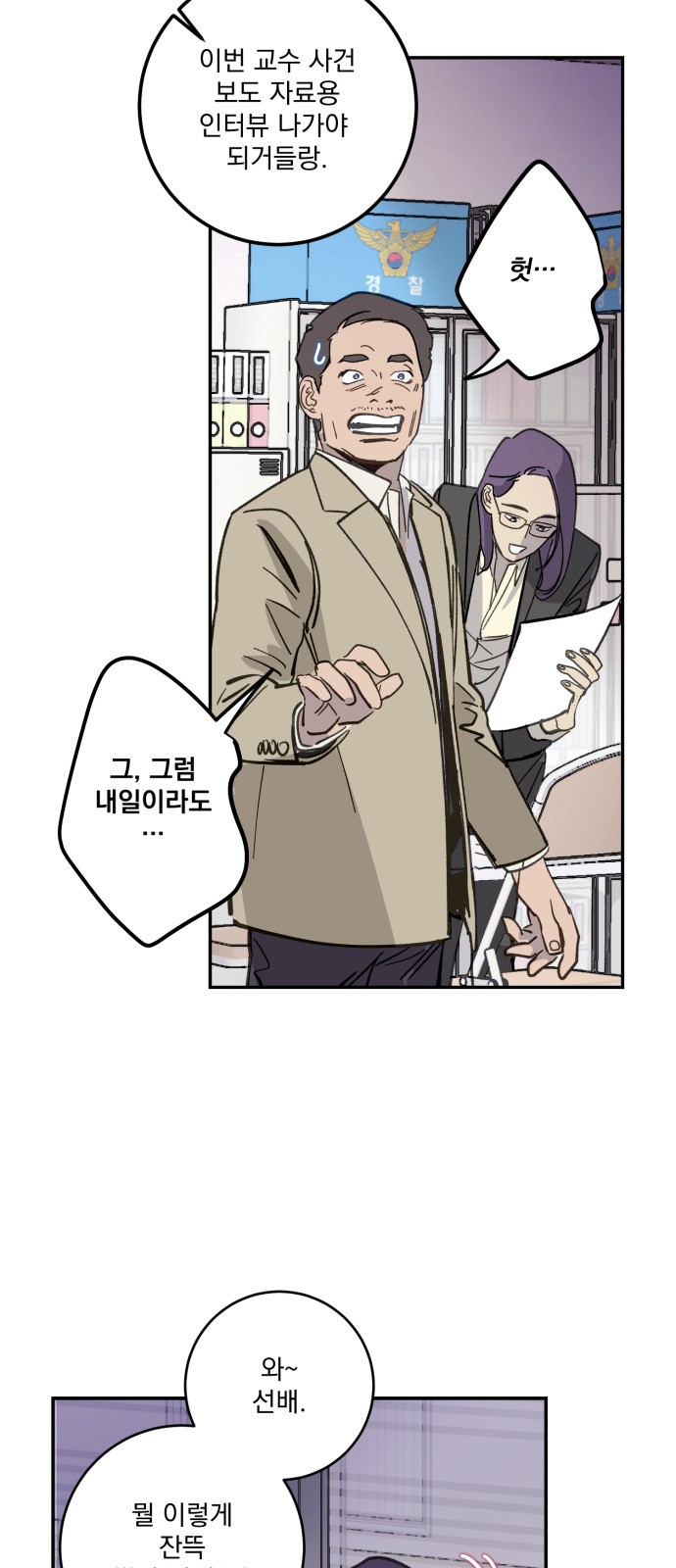 46 페이지