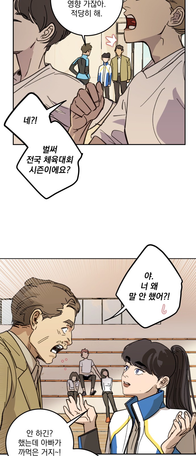5 페이지