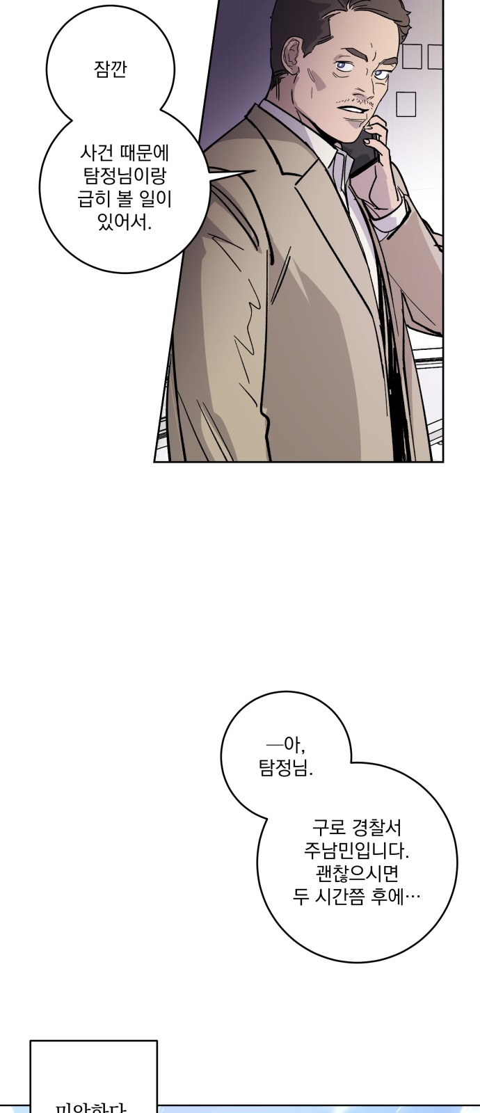 50 페이지