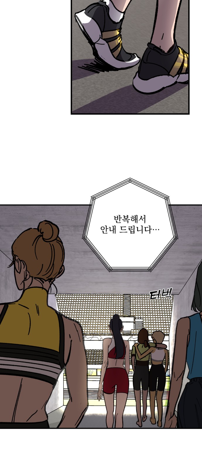 54 페이지