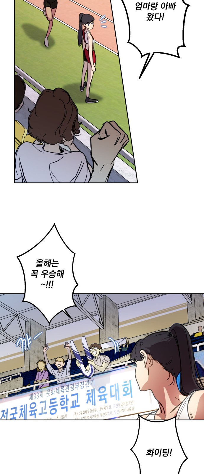 56 페이지