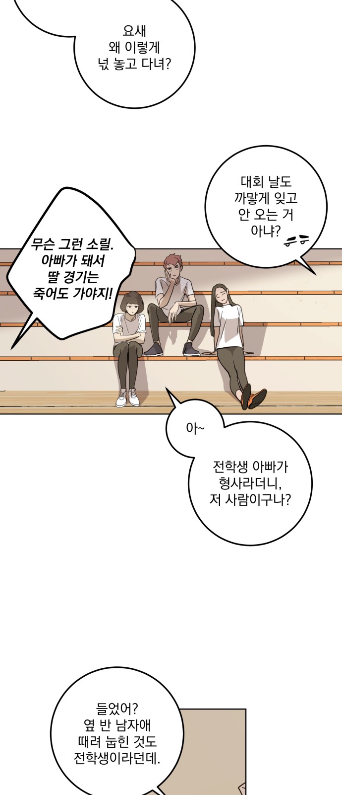 6 페이지