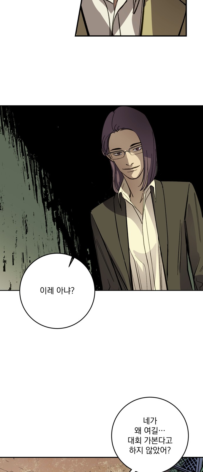 63 페이지