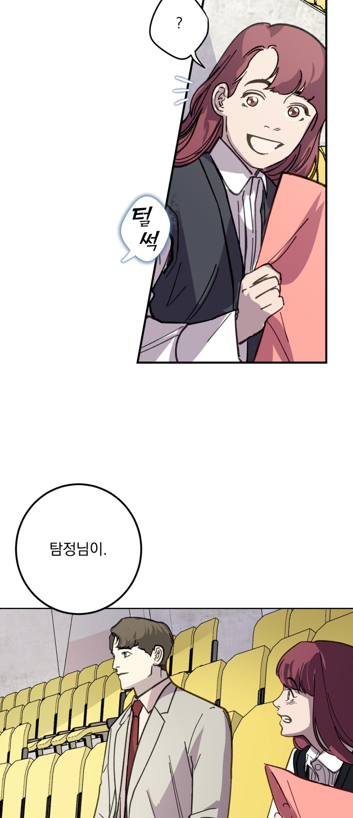 65 페이지