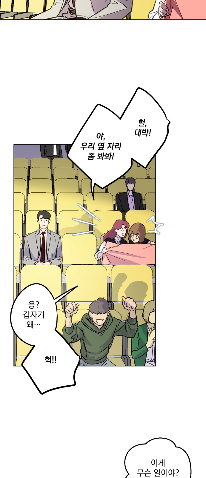 66 페이지
