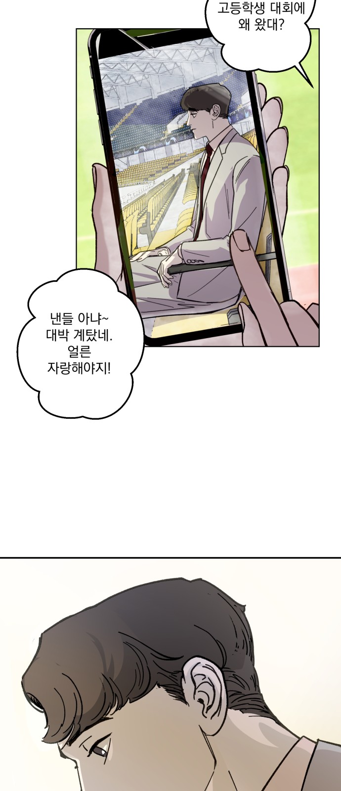 67 페이지
