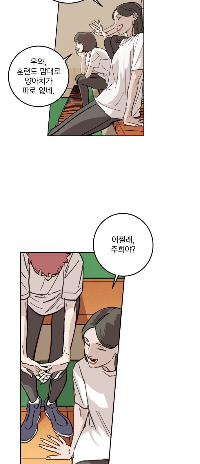 7 페이지
