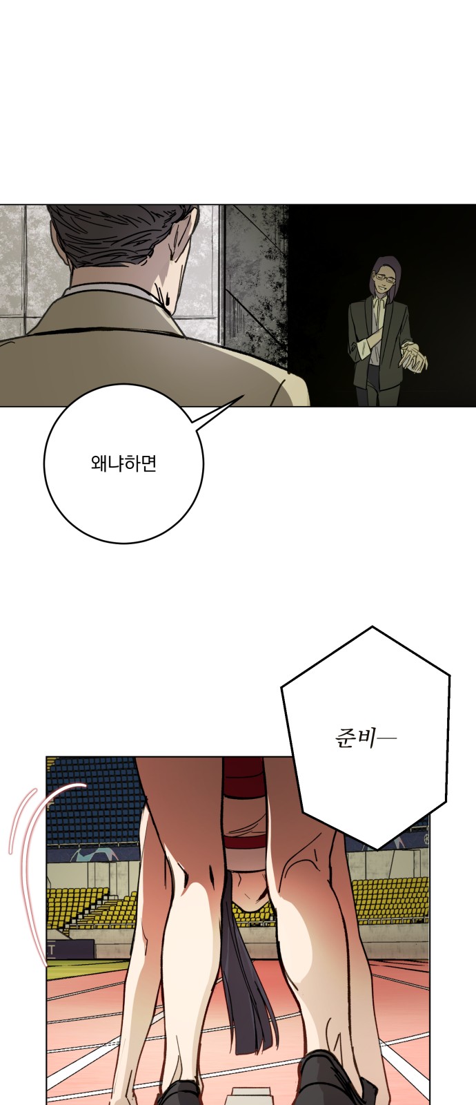 70 페이지