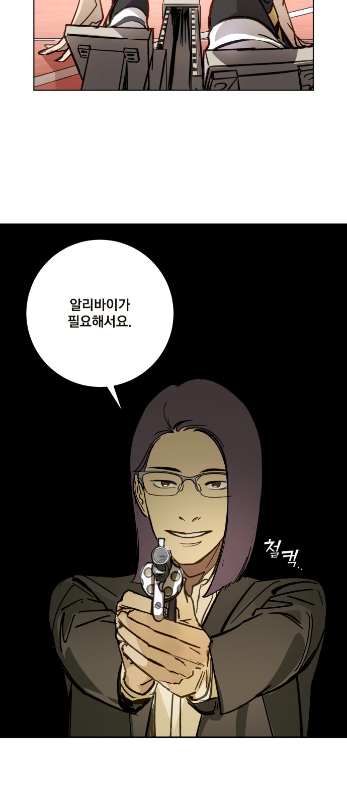 71 페이지
