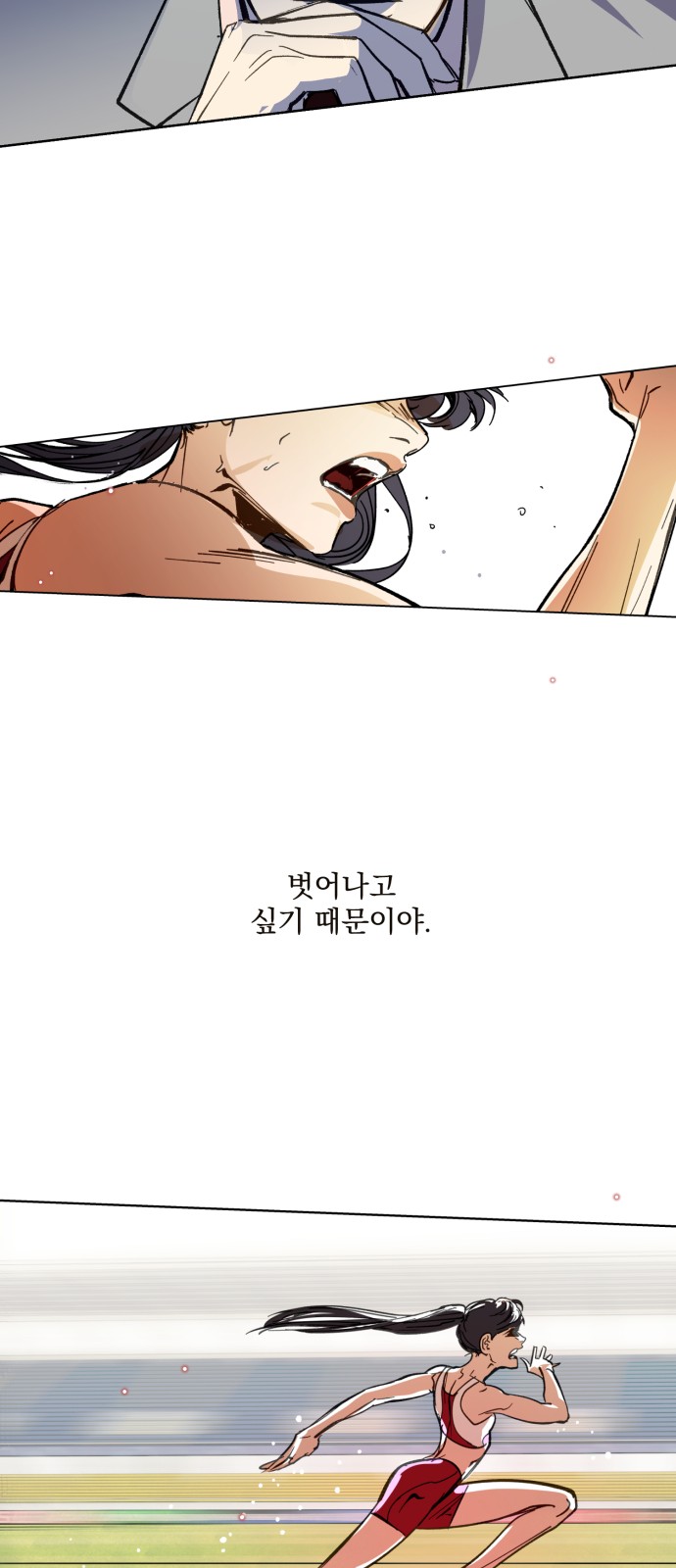 75 페이지