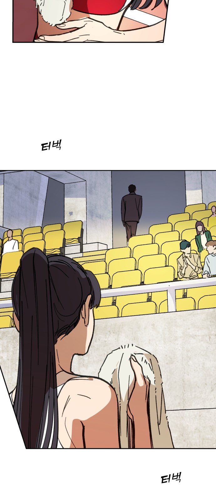 82 페이지