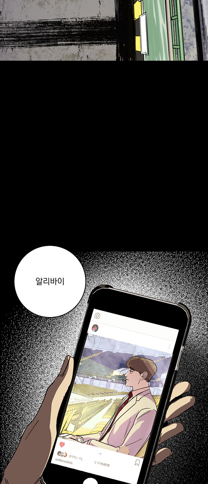 87 페이지