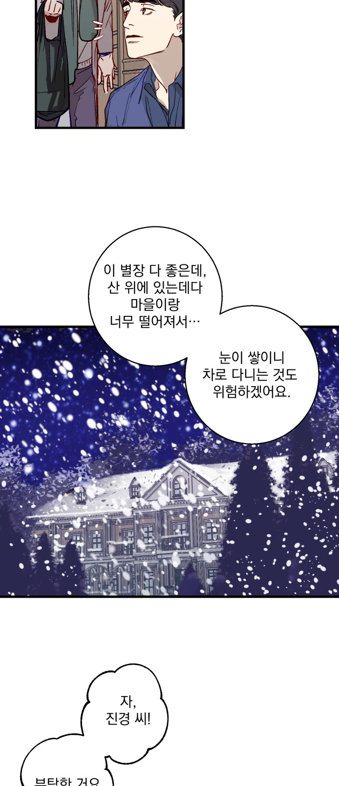 10 페이지