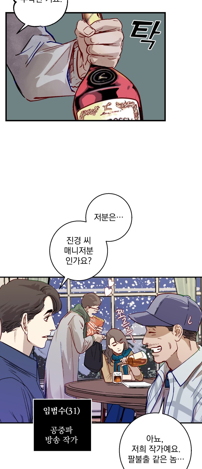 11 페이지