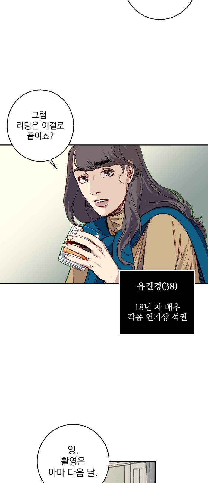 12 페이지