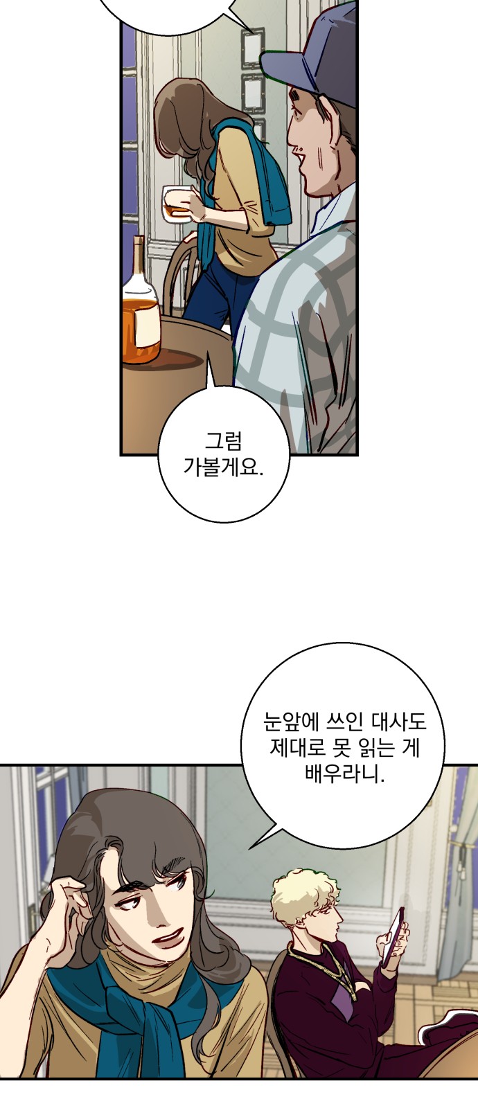 13 페이지