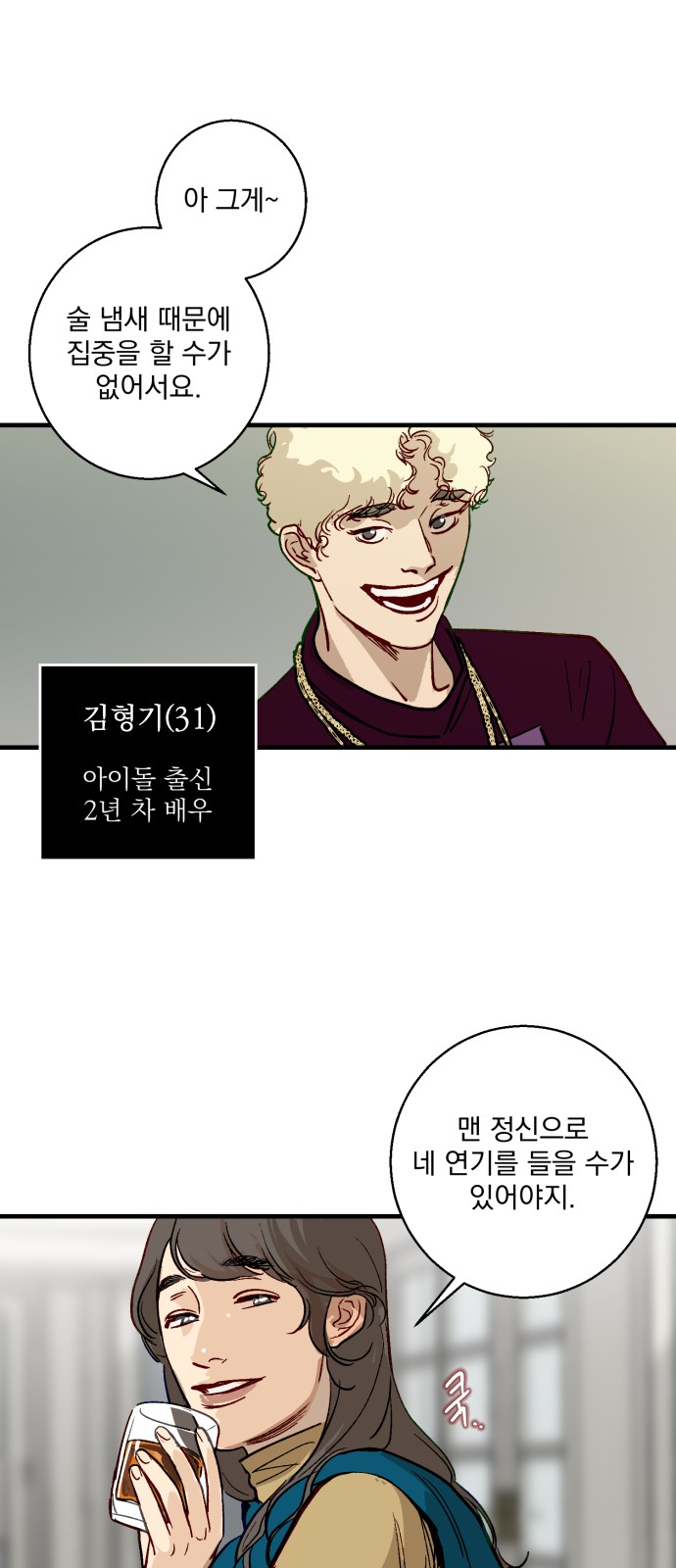 14 페이지