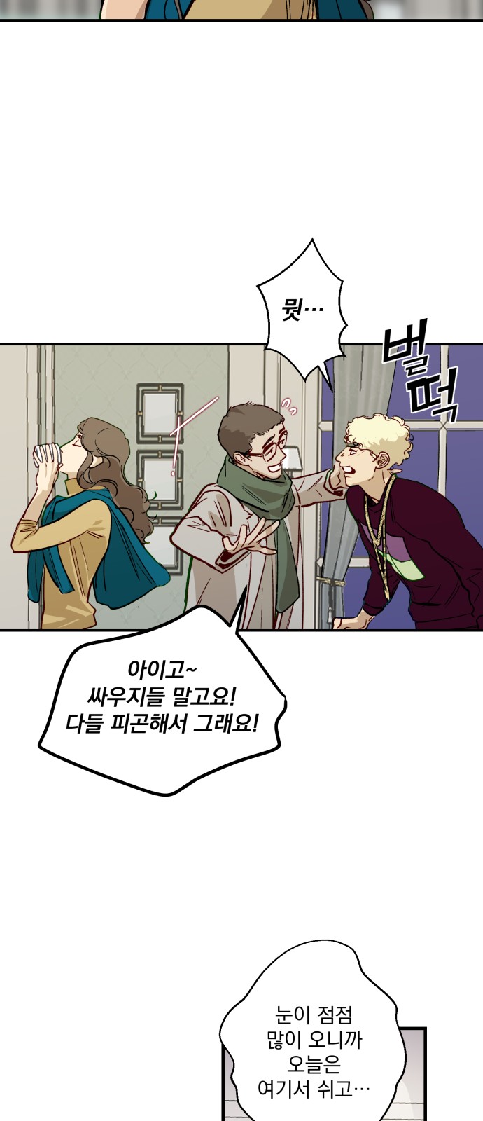 15 페이지