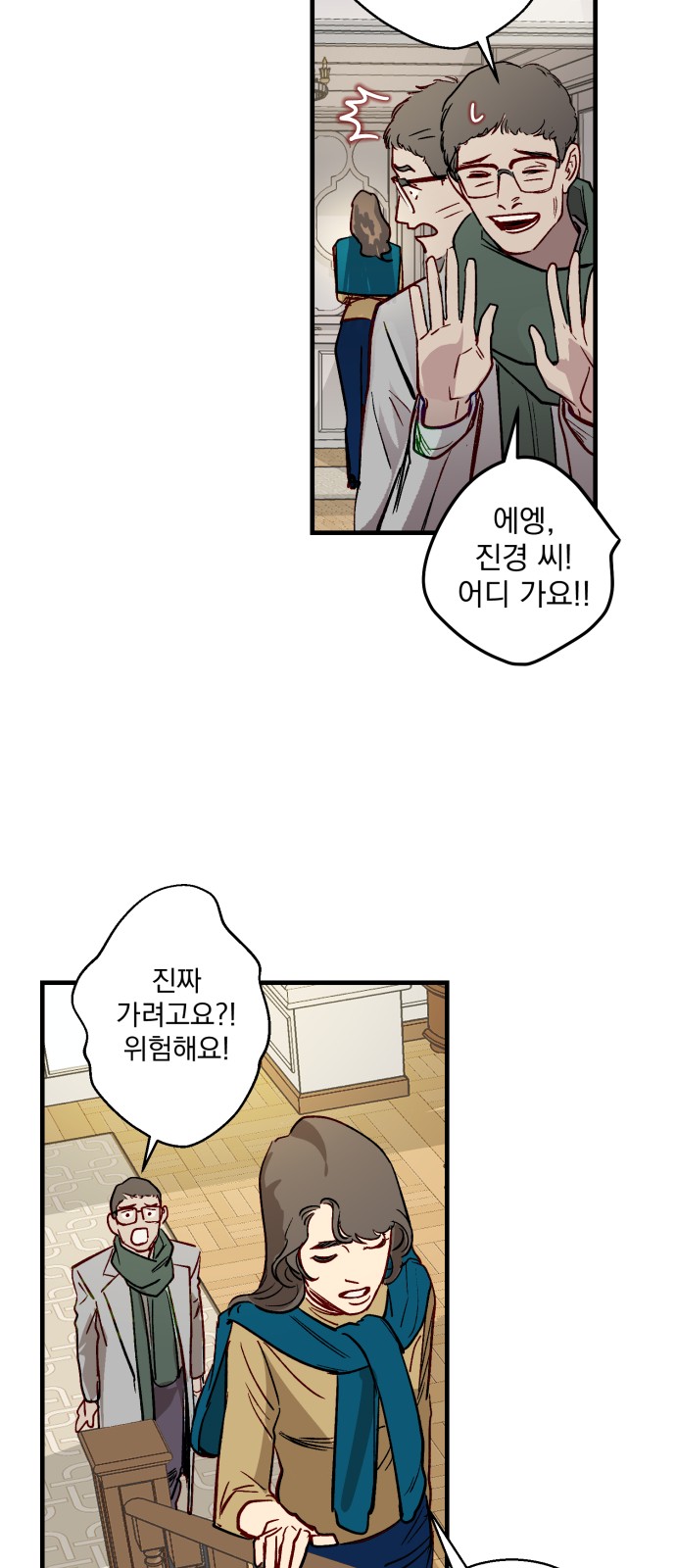 16 페이지