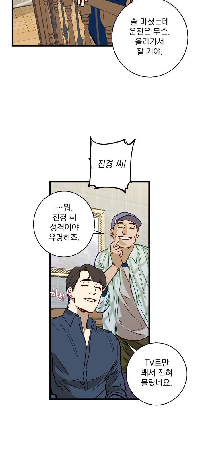 17 페이지