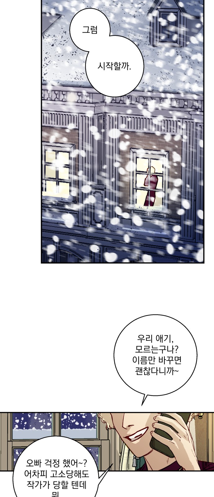 21 페이지