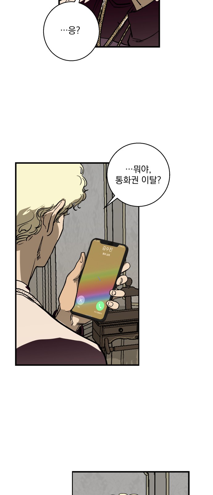 24 페이지