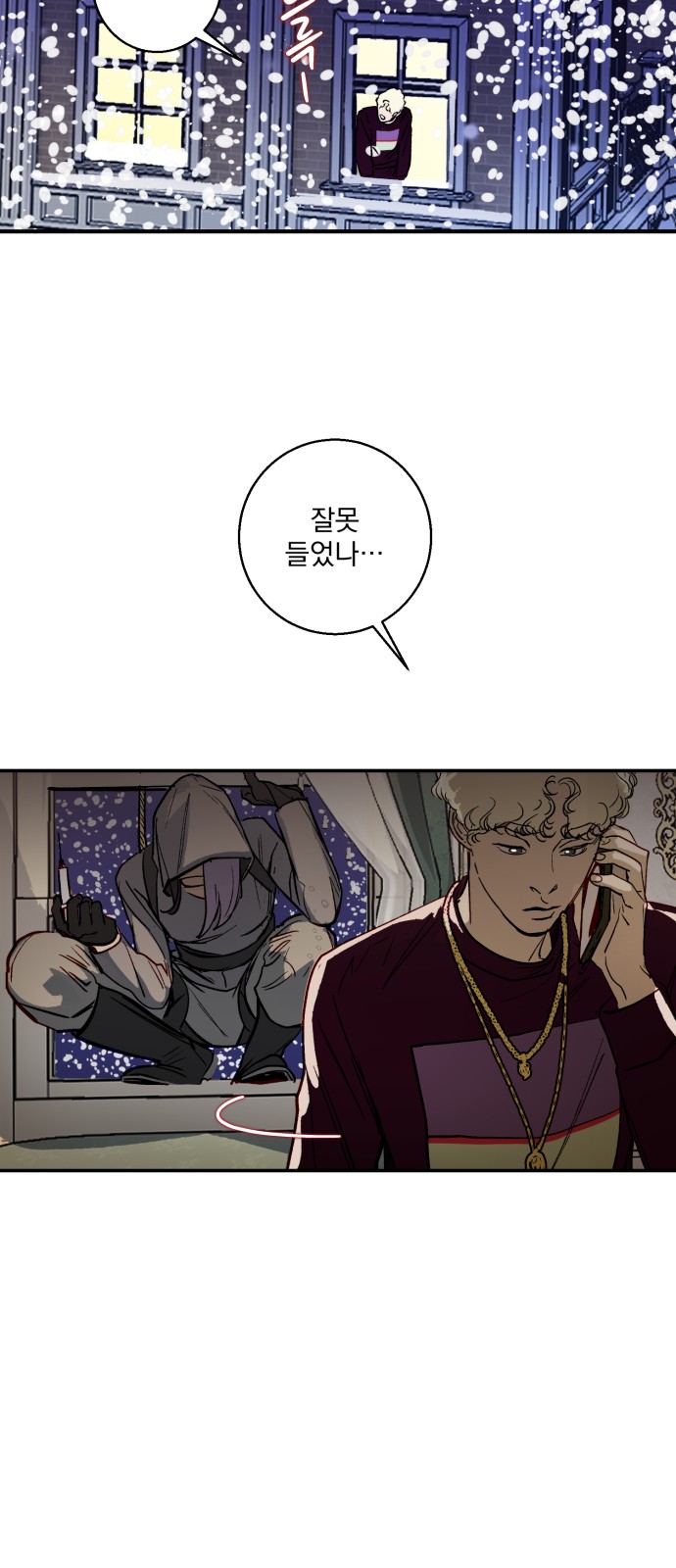 26 페이지
