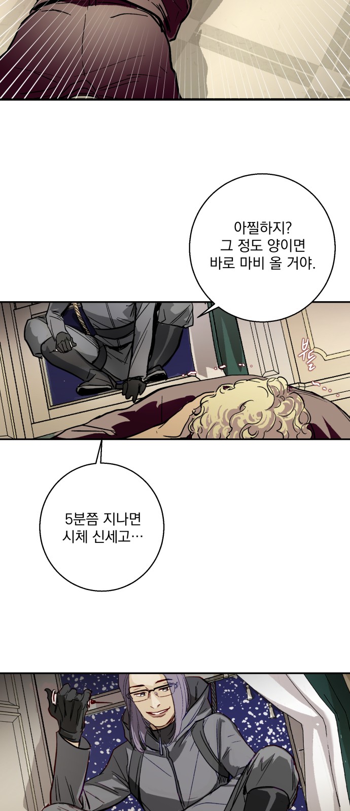 29 페이지