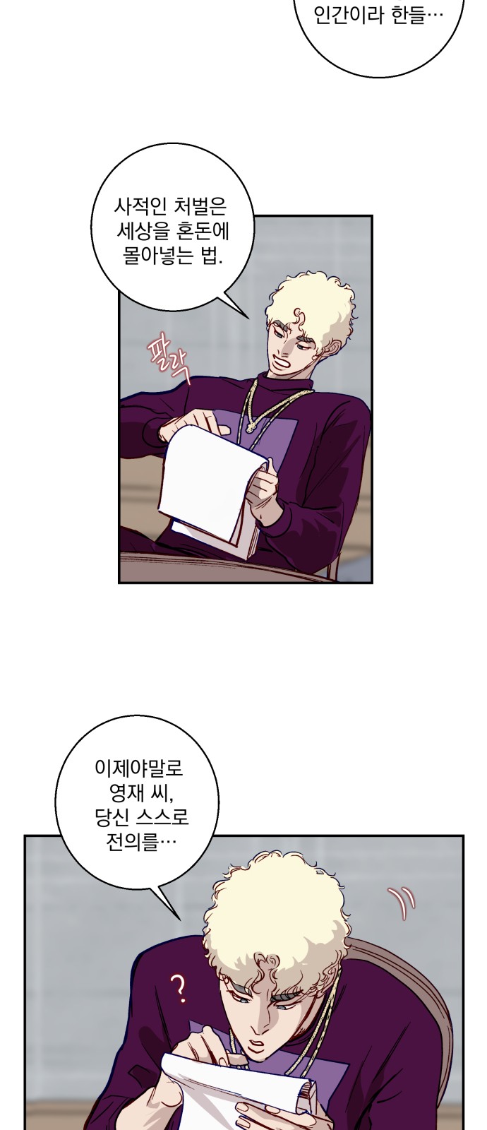 3 페이지