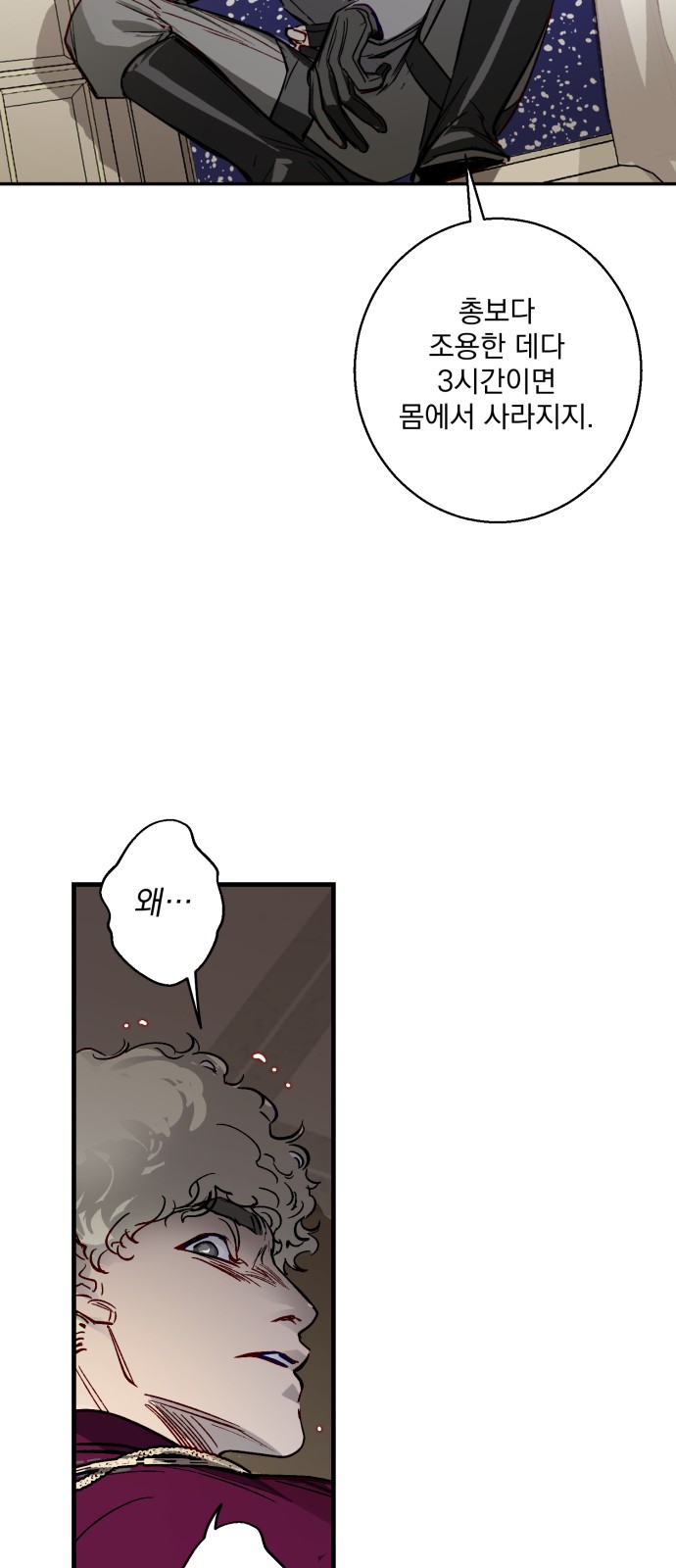 30 페이지