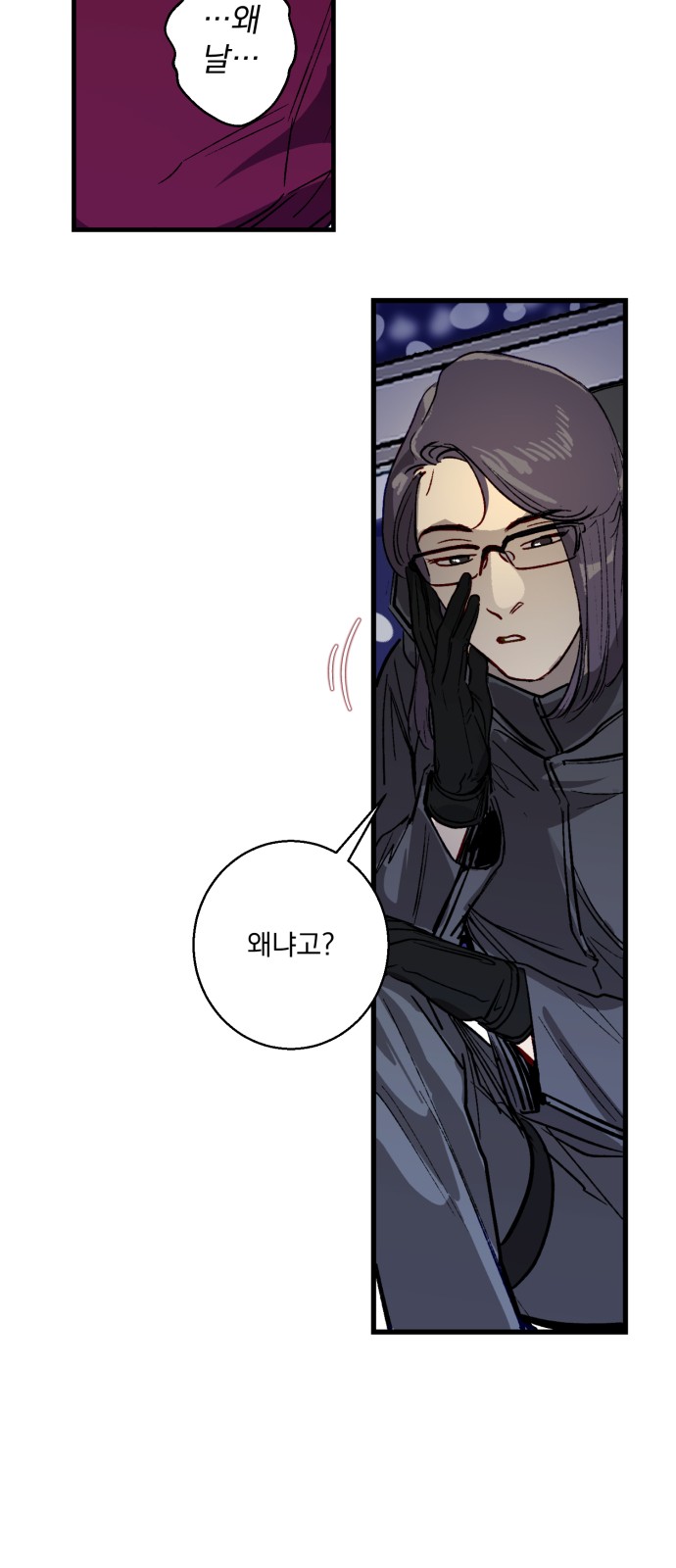 31 페이지
