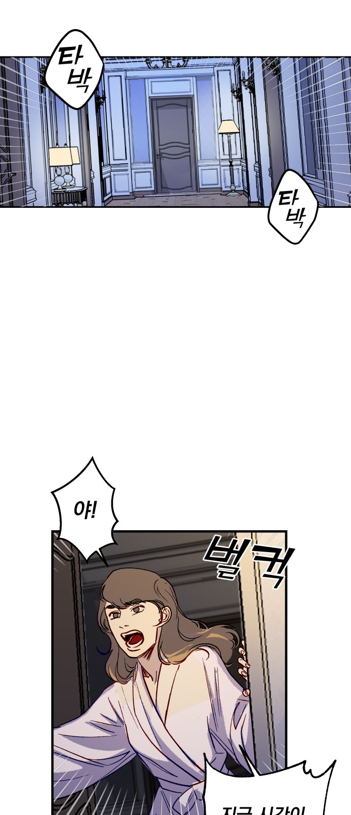 33 페이지