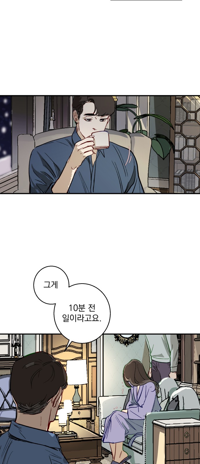 36 페이지