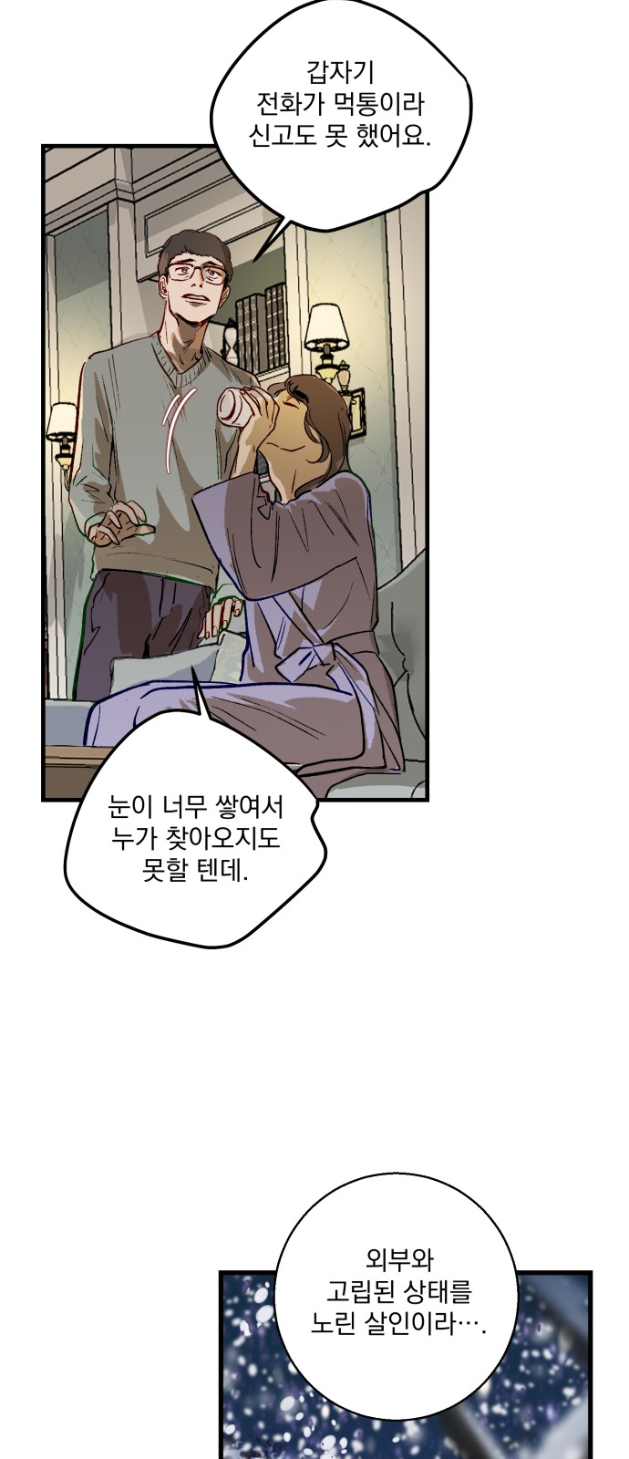 38 페이지