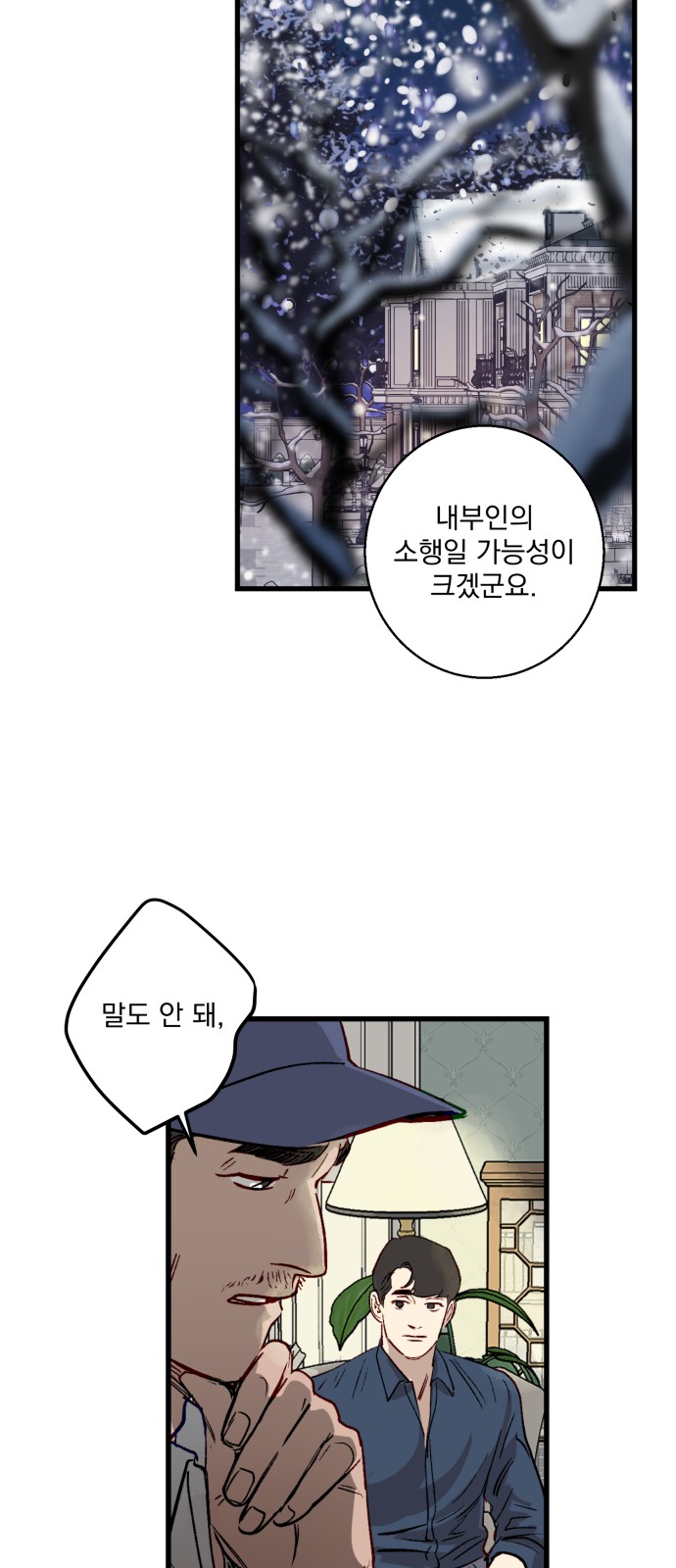 39 페이지