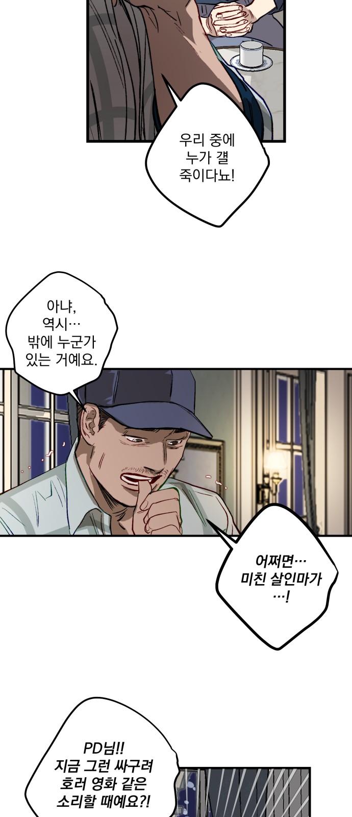 40 페이지