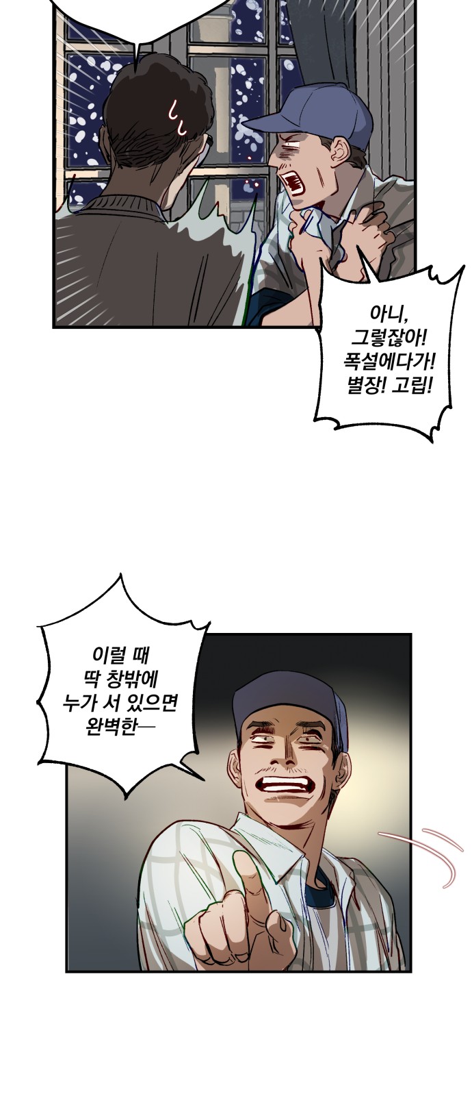 41 페이지