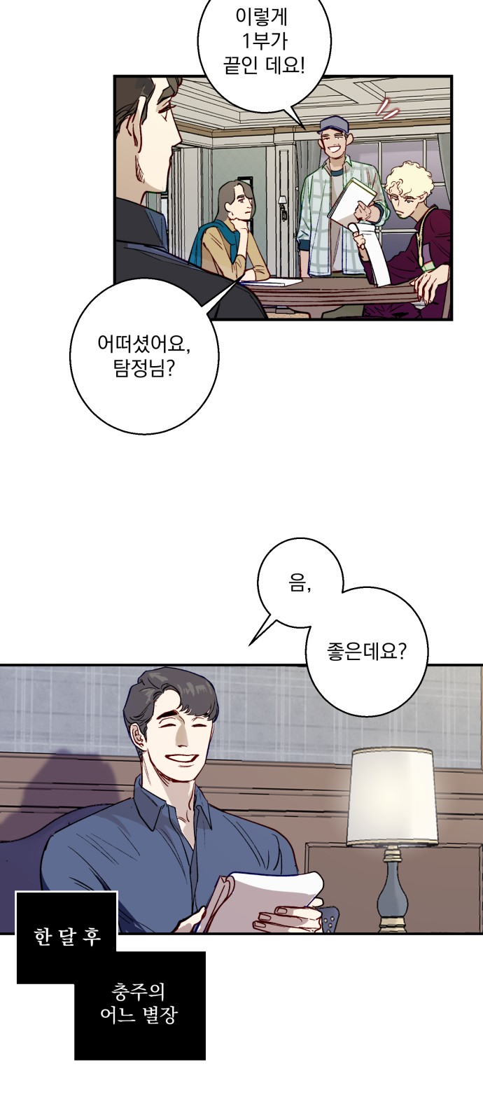 5 페이지