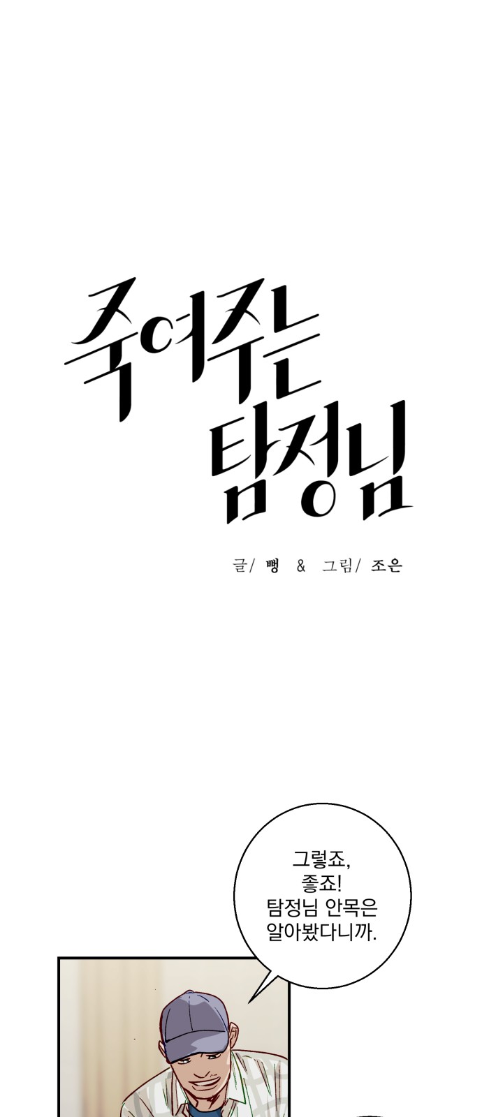 6 페이지