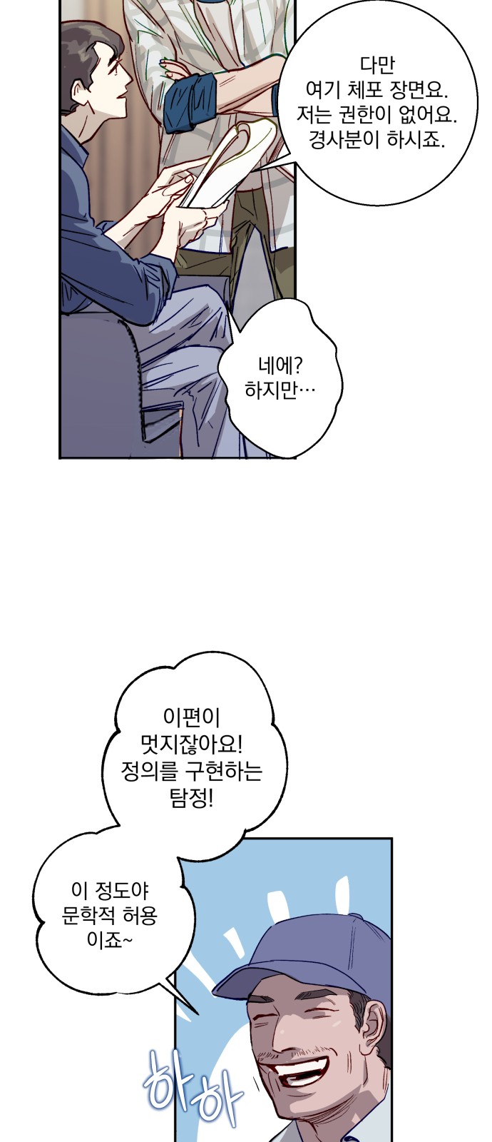 7 페이지