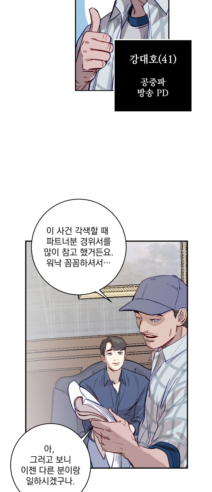 8 페이지