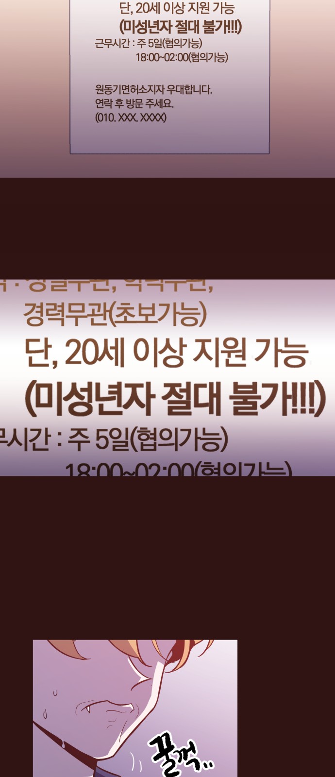 28 페이지