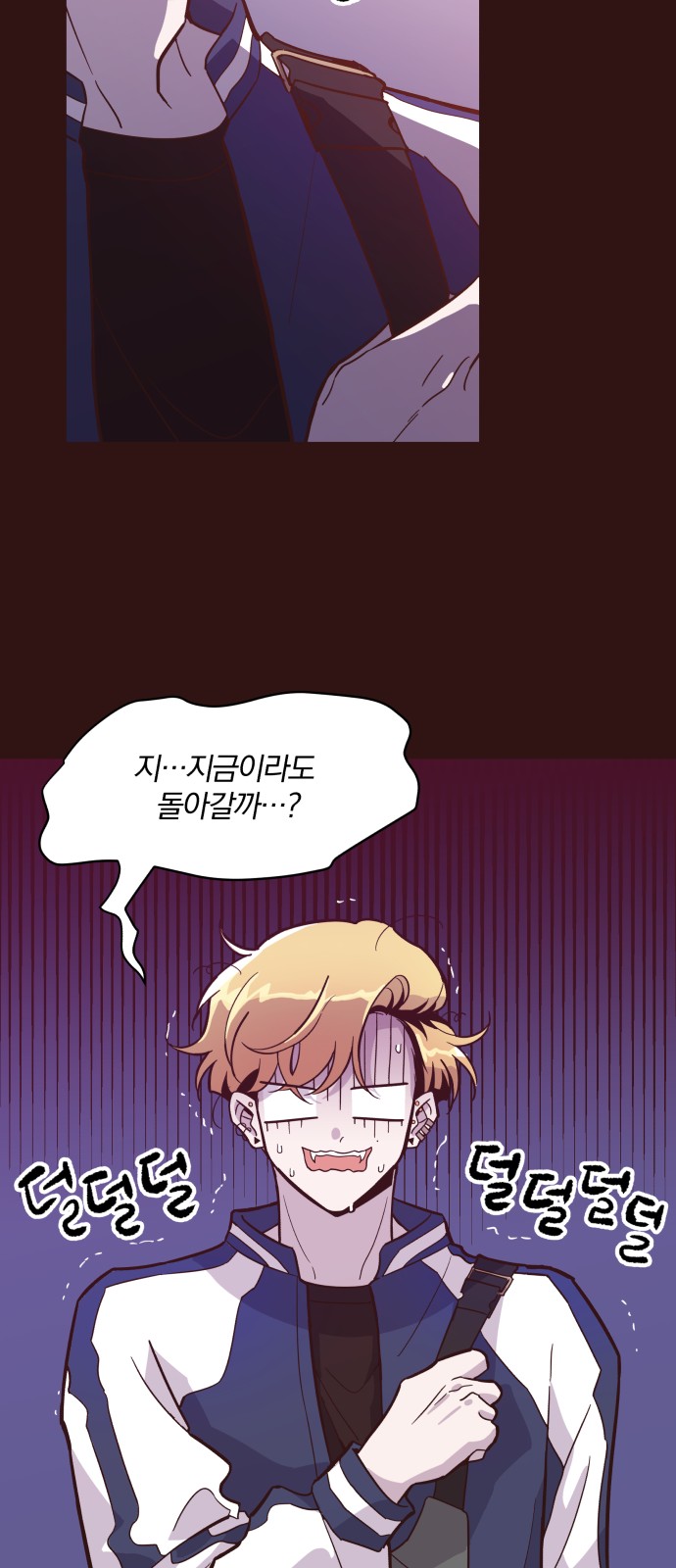 29 페이지